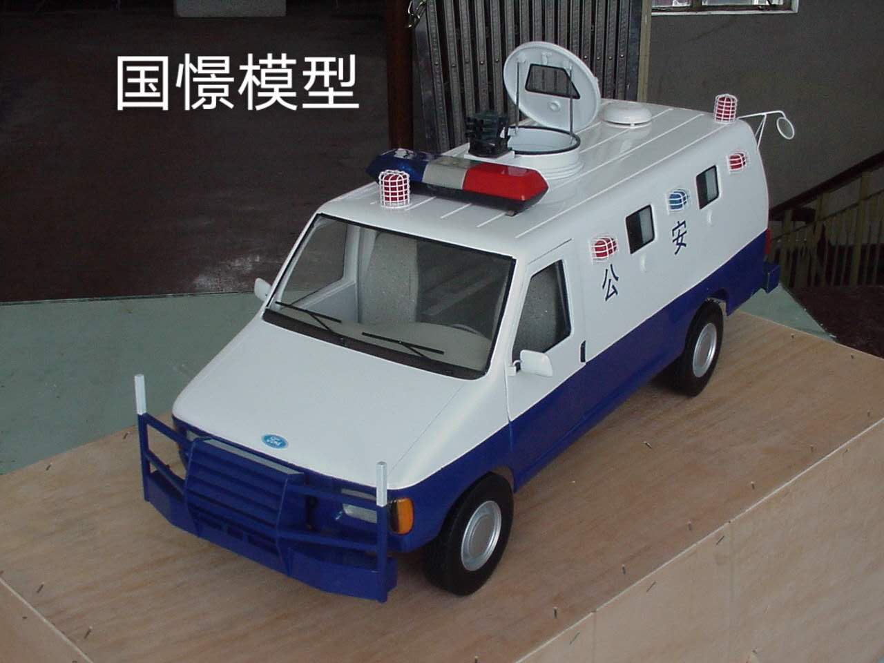 邓州市车辆模型