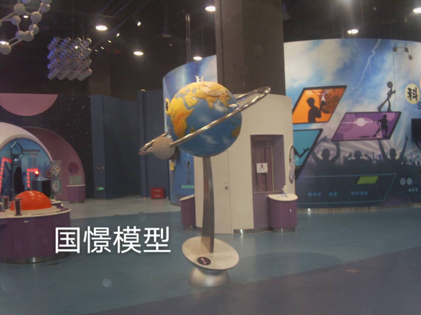 邓州市航天模型